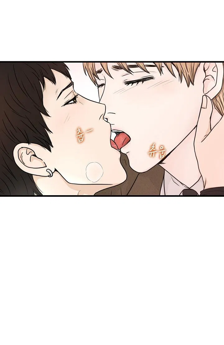 Манга Граница души - Глава 41 Страница 38