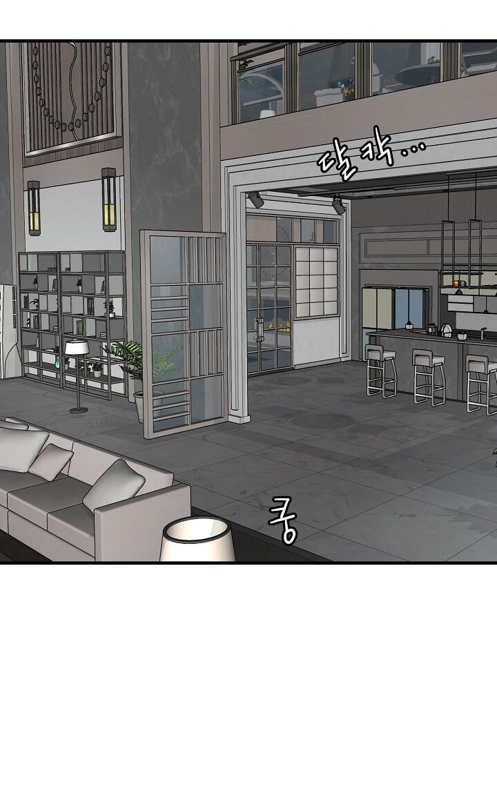 Манга Граница души - Глава 41 Страница 35