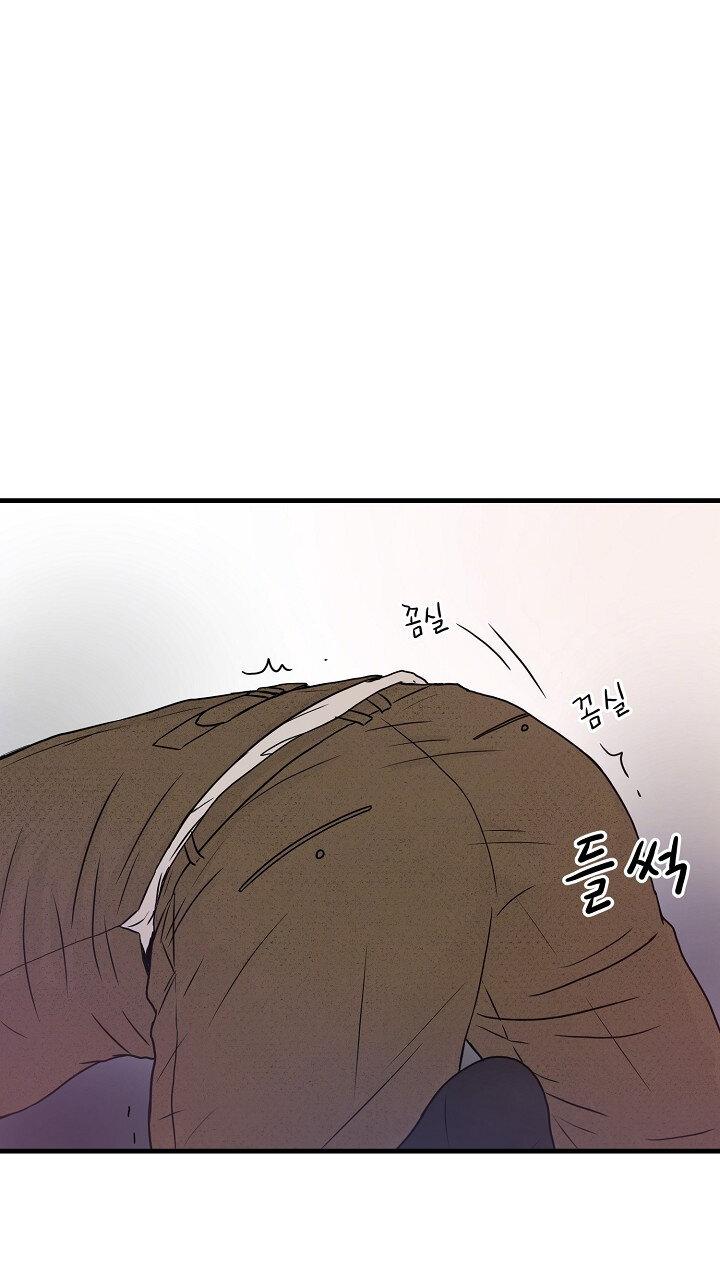 Манга Граница души - Глава 41 Страница 48