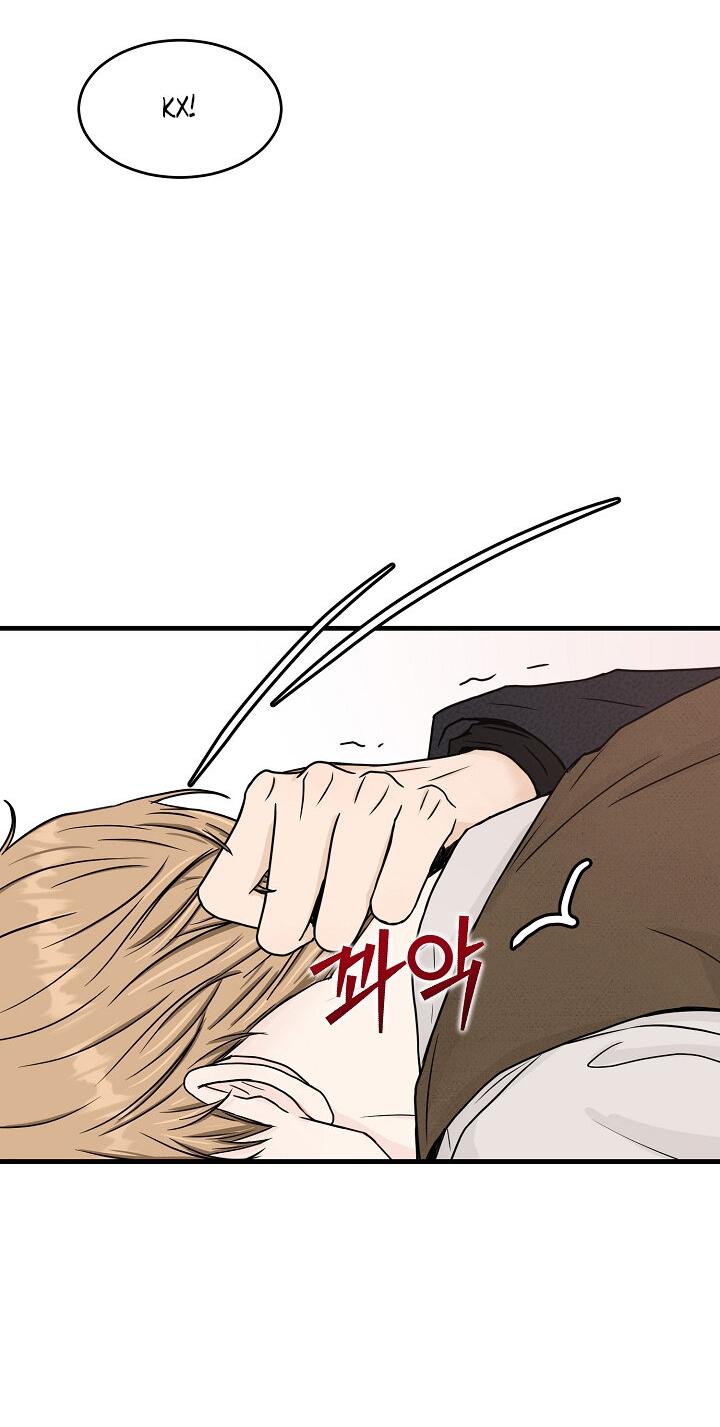 Манга Граница души - Глава 41 Страница 51