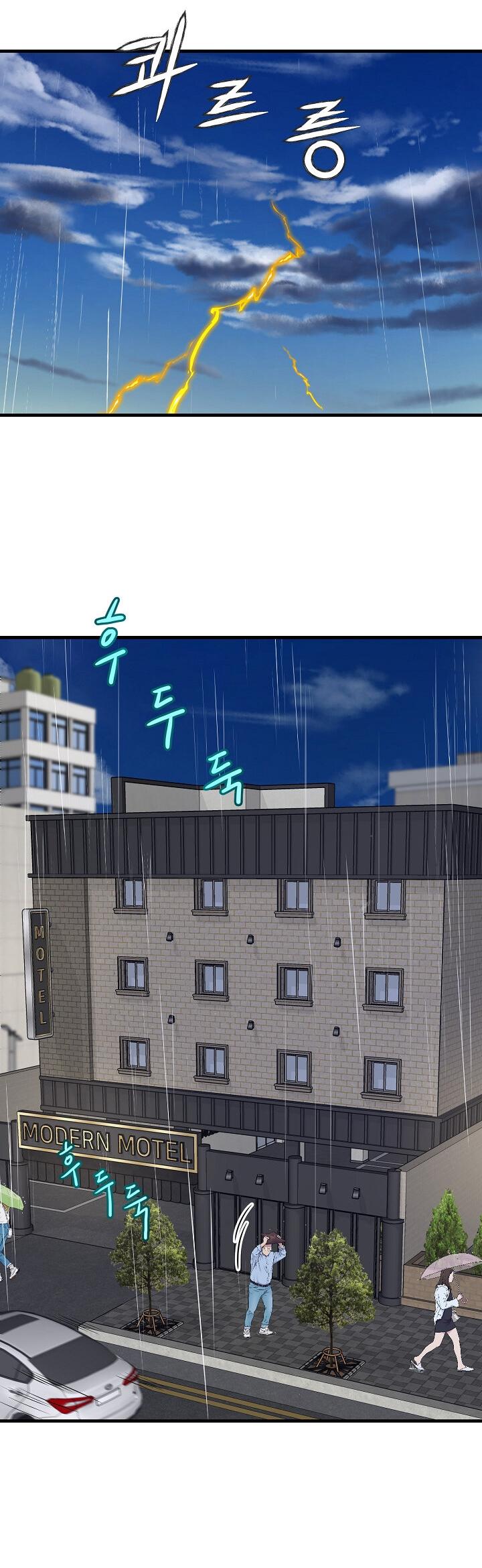 Манга Граница души - Глава 42 Страница 4