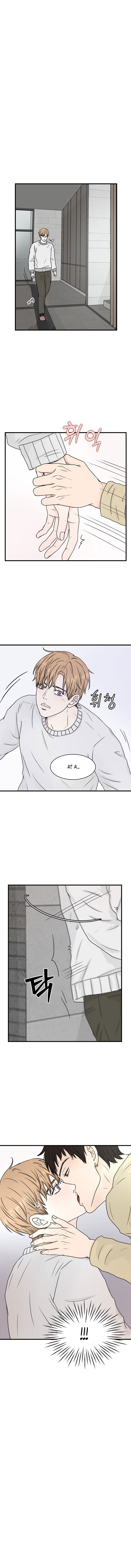 Манга Граница души - Глава 40 Страница 56