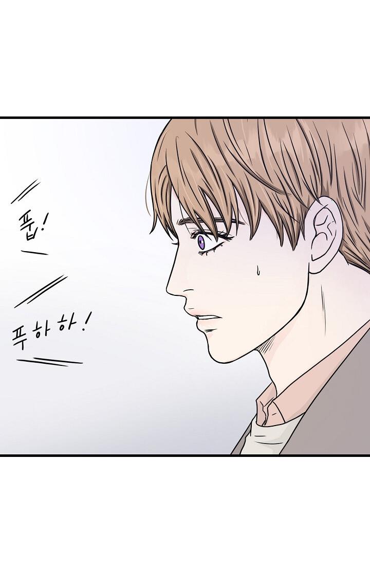 Манга Граница души - Глава 40 Страница 10