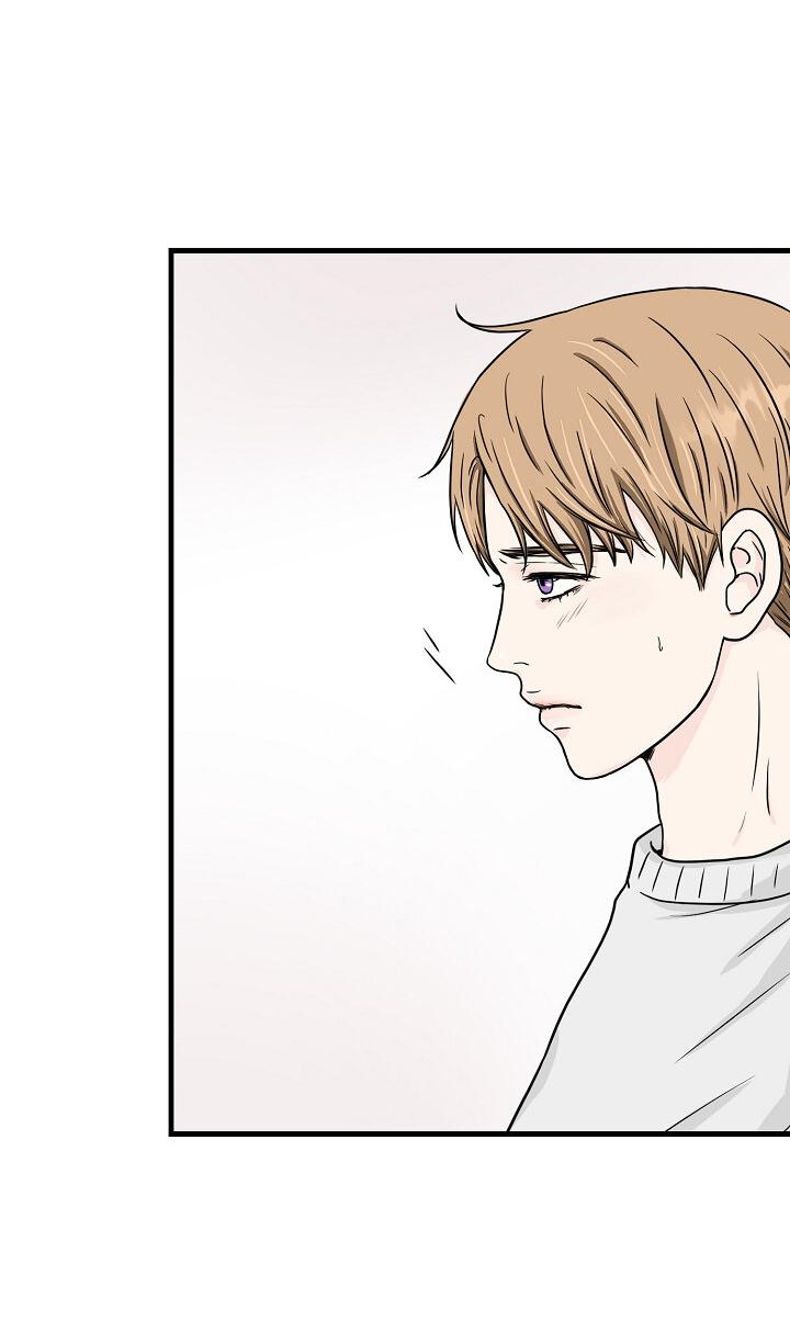 Манга Граница души - Глава 40 Страница 32