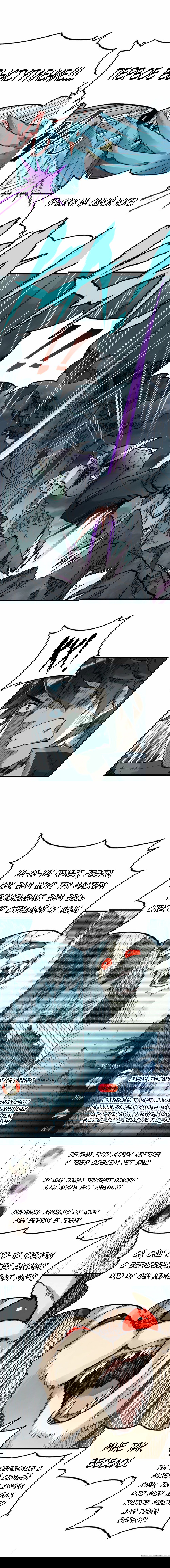 Манга Священные руины - Глава 80 Страница 7