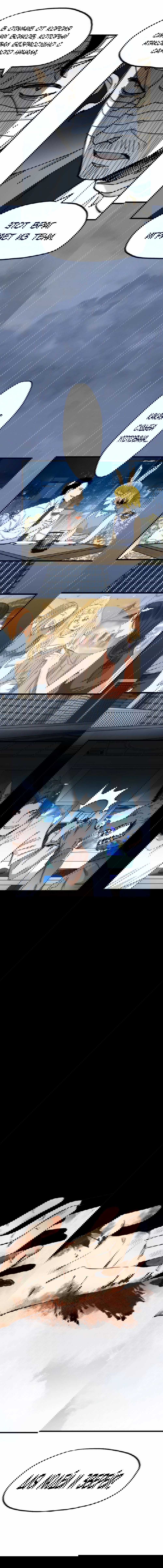 Манга Священные руины - Глава 74 Страница 10