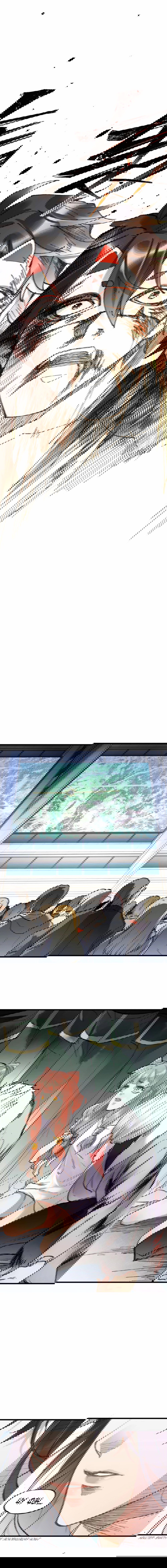 Манга Священные руины - Глава 70 Страница 12