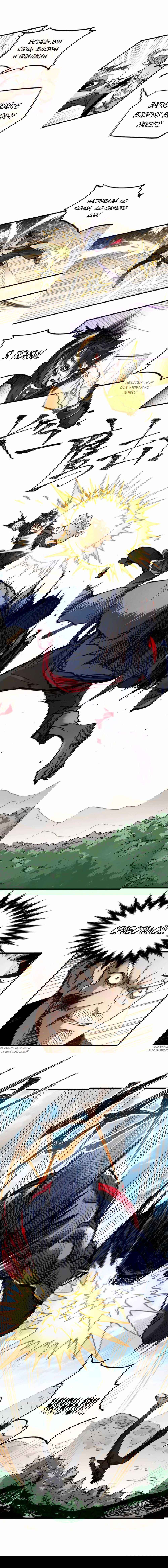 Манга Священные руины - Глава 70 Страница 4