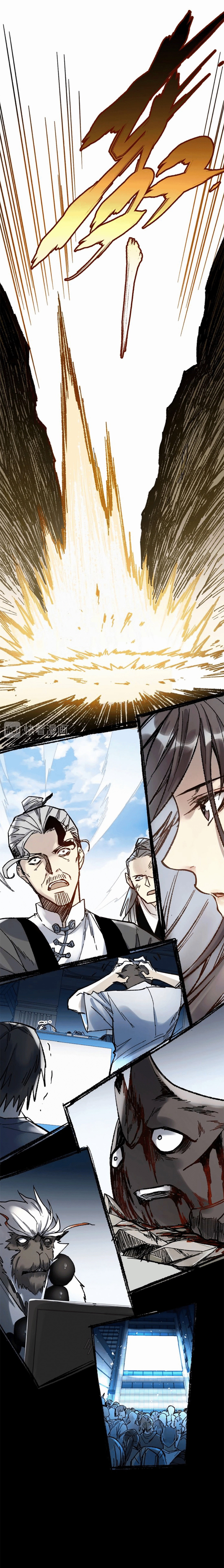 Манга Священные руины - Глава 68 Страница 8