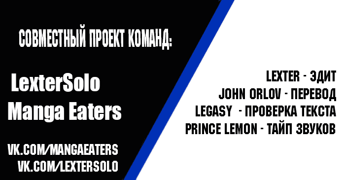 Манга Священные руины - Глава 62 Страница 14