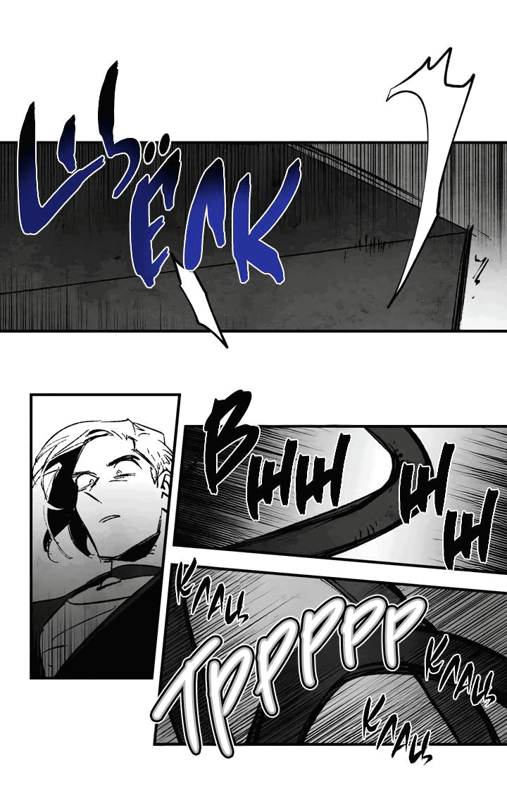 Манга Бессмертные дни - Глава 149 Страница 10