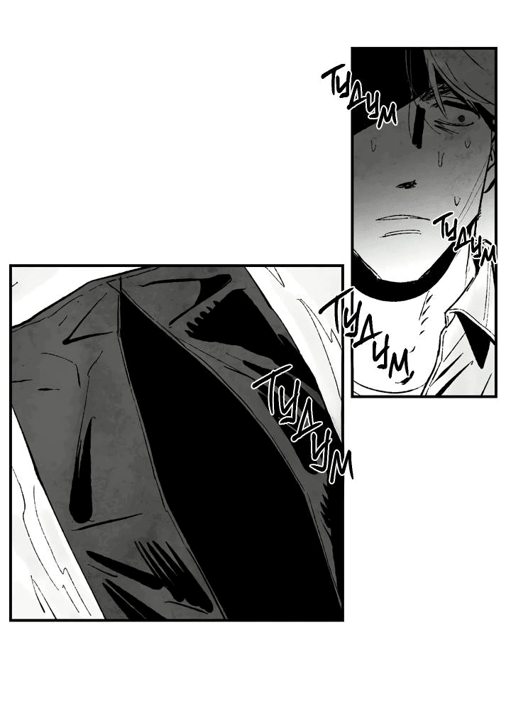 Манга Бессмертные дни - Глава 142 Страница 9