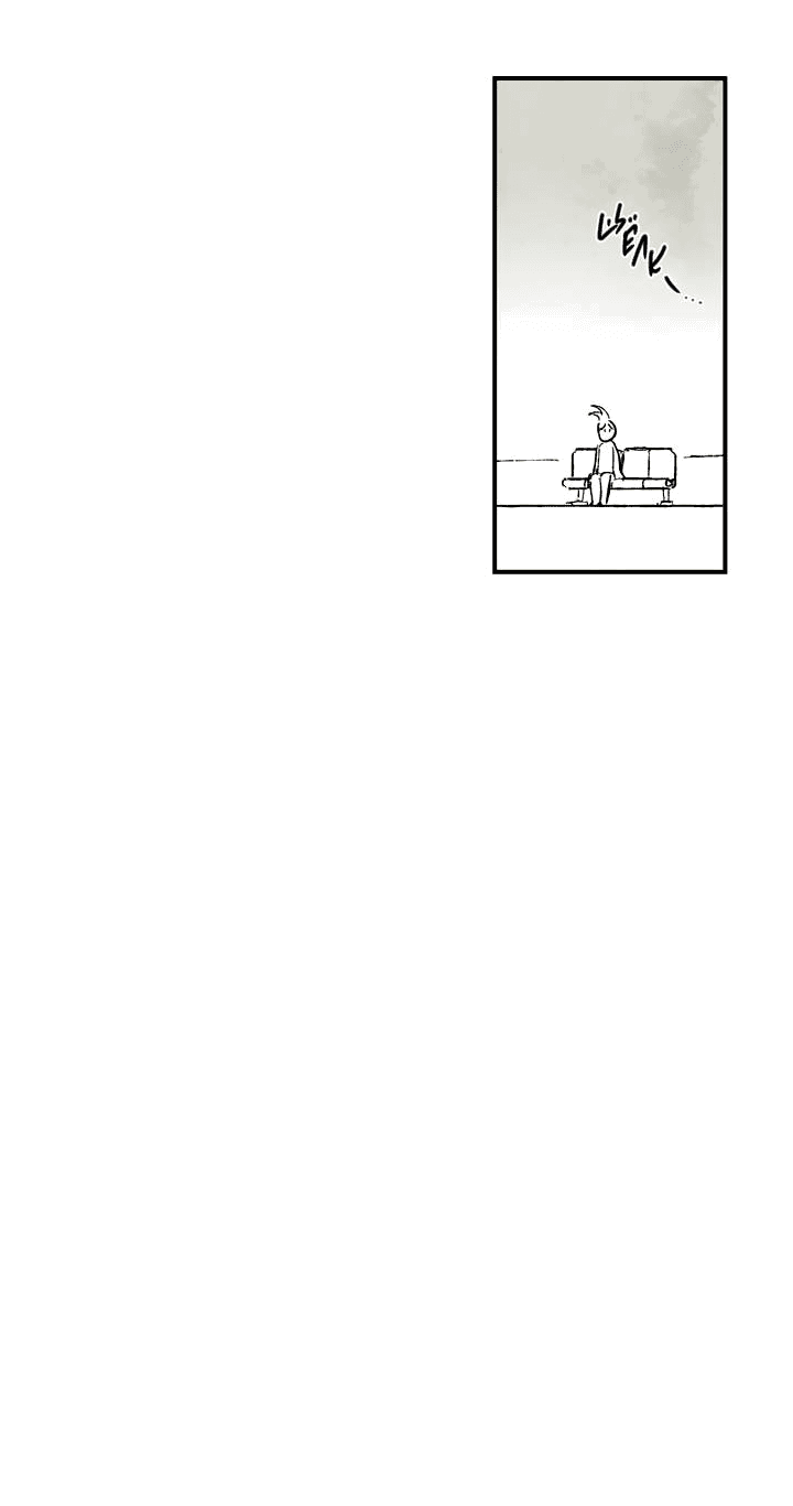 Манга Бессмертные дни - Глава 153 Страница 16