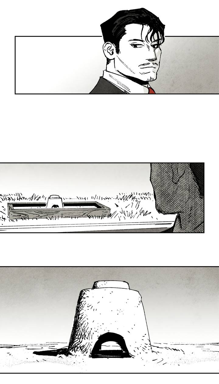 Манга Бессмертные дни - Глава 220 Страница 3