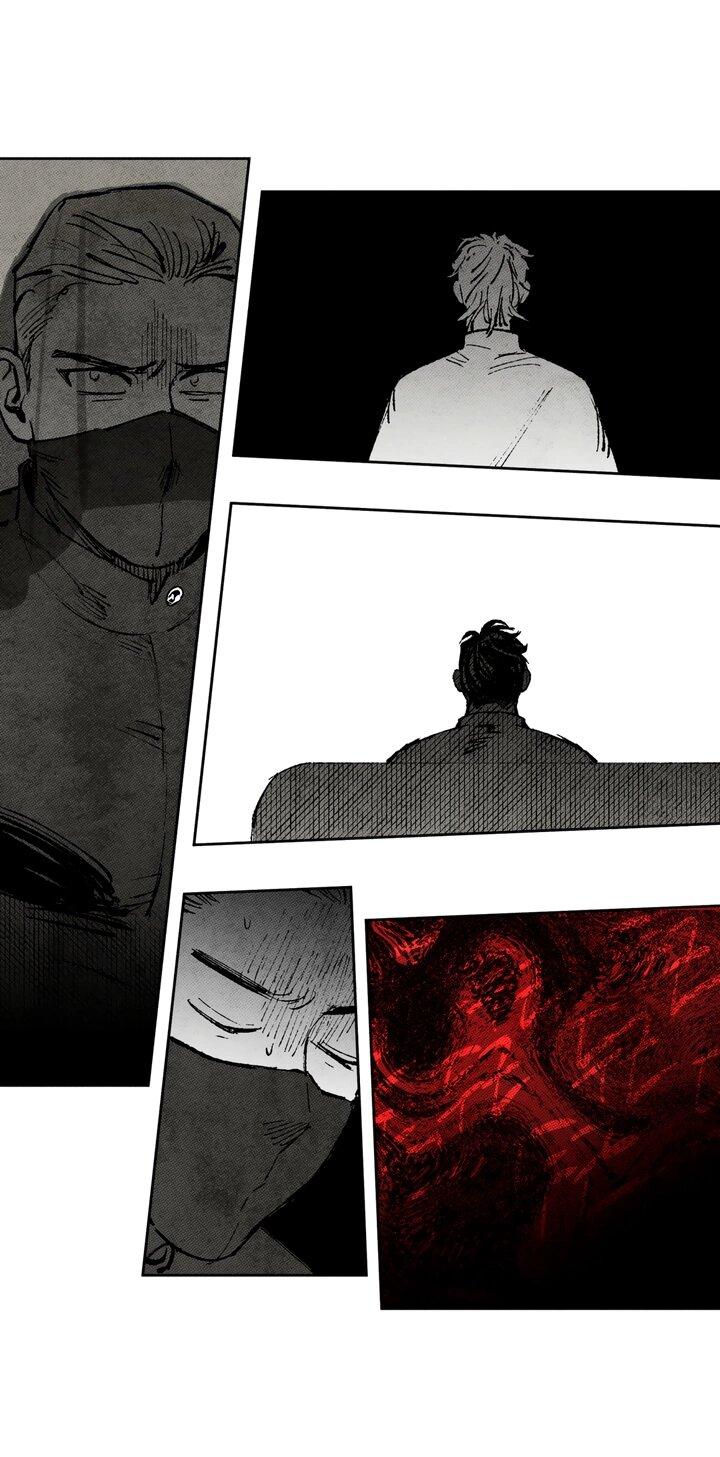 Манга Бессмертные дни - Глава 226 Страница 1