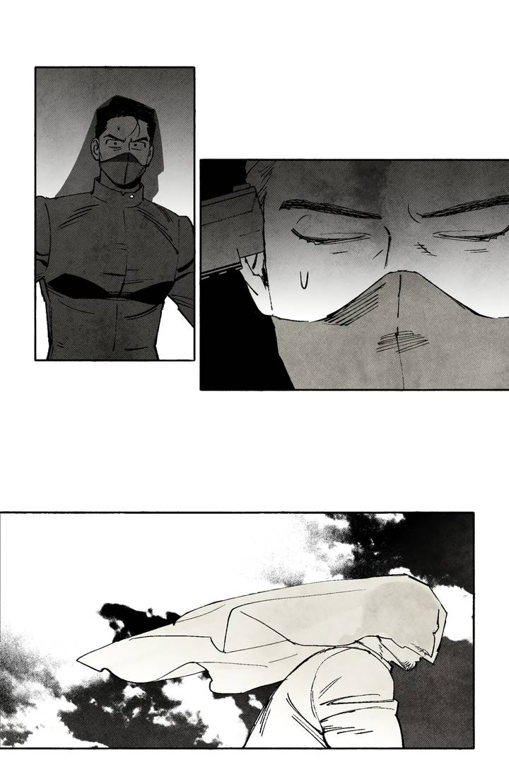 Манга Бессмертные дни - Глава 242 Страница 13