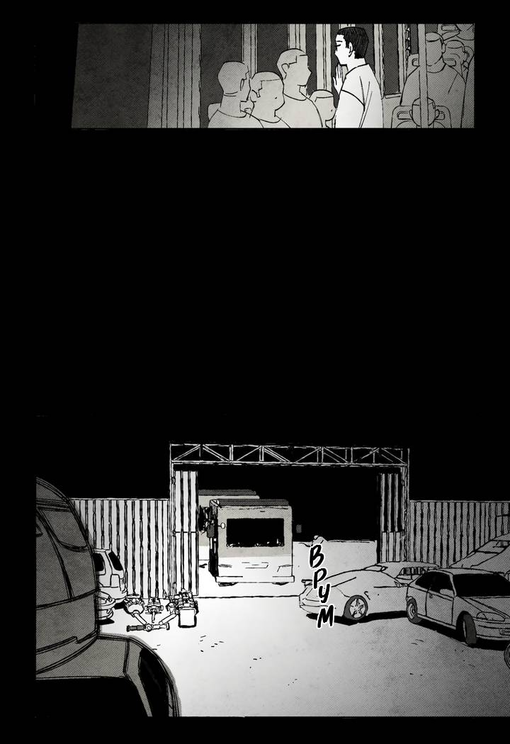 Манга Бессмертные дни - Глава 249 Страница 12