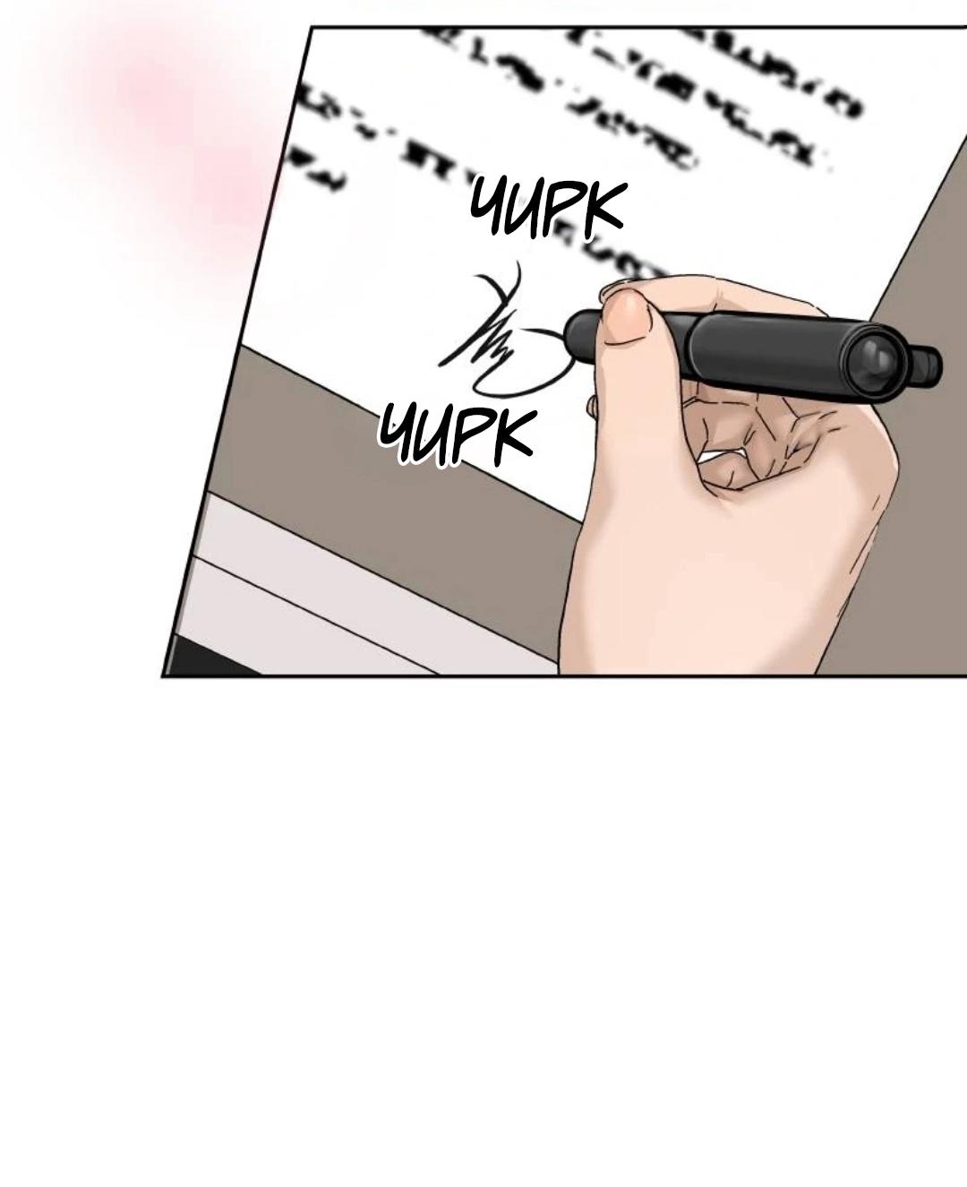 Манга Я отдам всё, что у меня есть - Глава 14 Страница 18