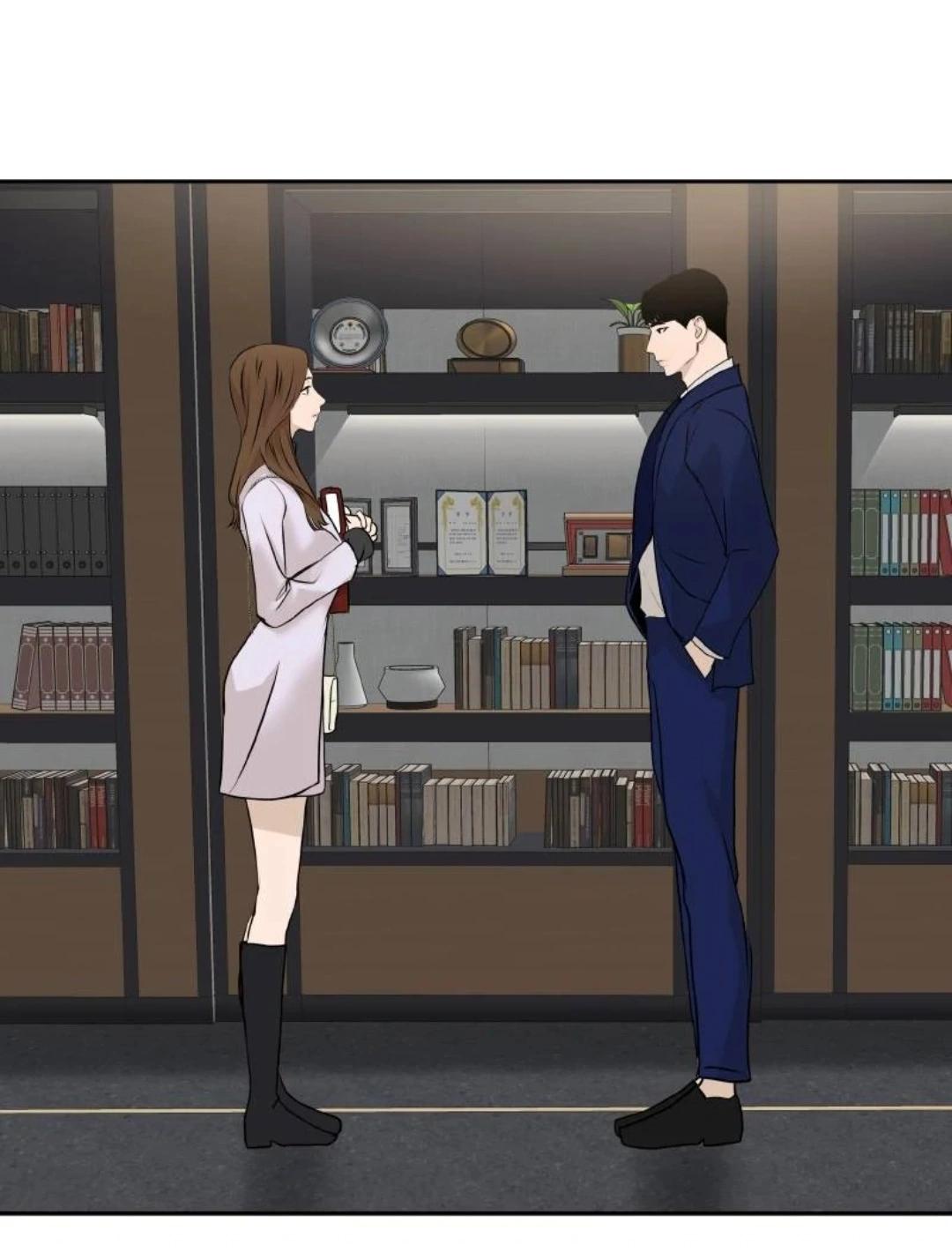 Манга Я отдам всё, что у меня есть - Глава 14 Страница 1