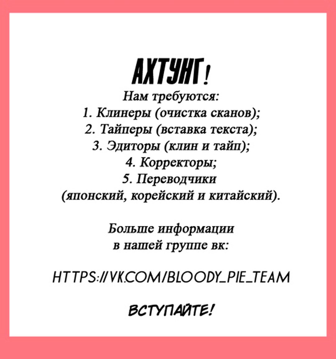 Манга Повелитель ветра и луны - Глава 2 Страница 5