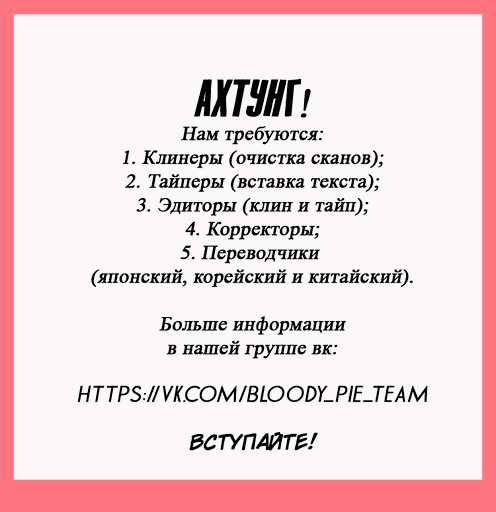 Манга Повелитель ветра и луны - Глава 1 Страница 5