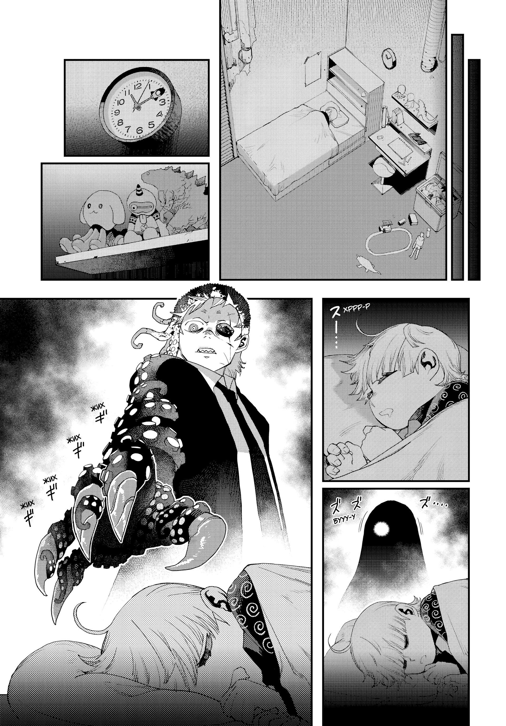 Манга Кресло-танк - Глава 31 Страница 19