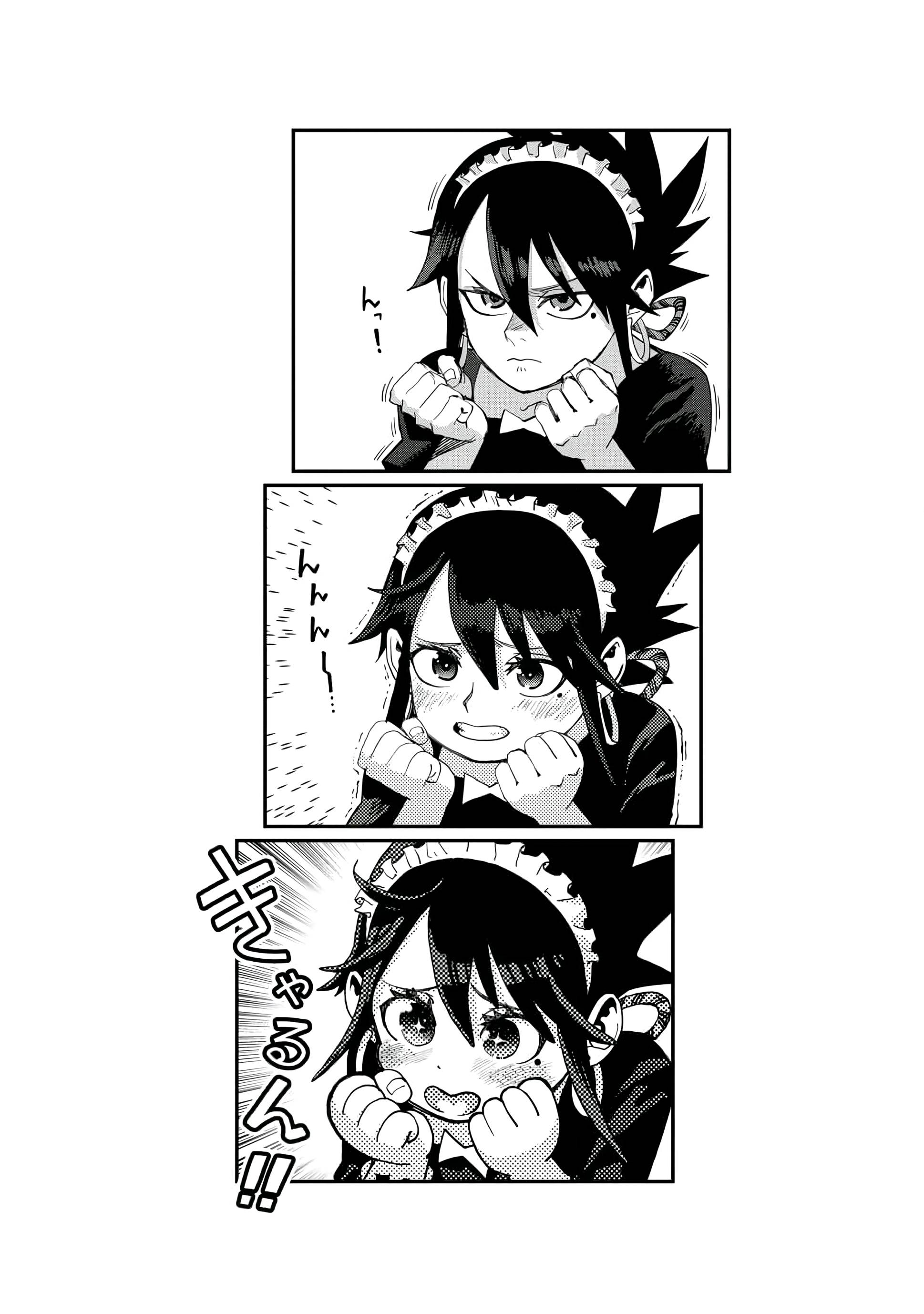 Манга Кресло-танк - Глава 33 Страница 21