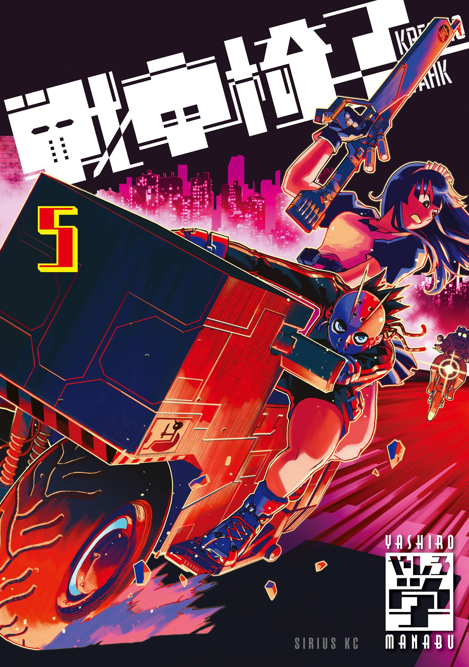 Манга Кресло-танк - Глава 29 Страница 1