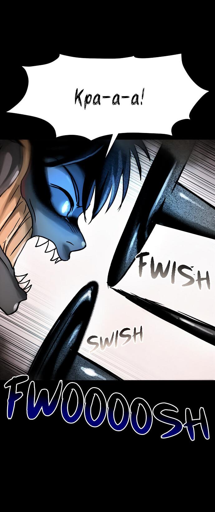 Манга Споры - Глава 86 Страница 21