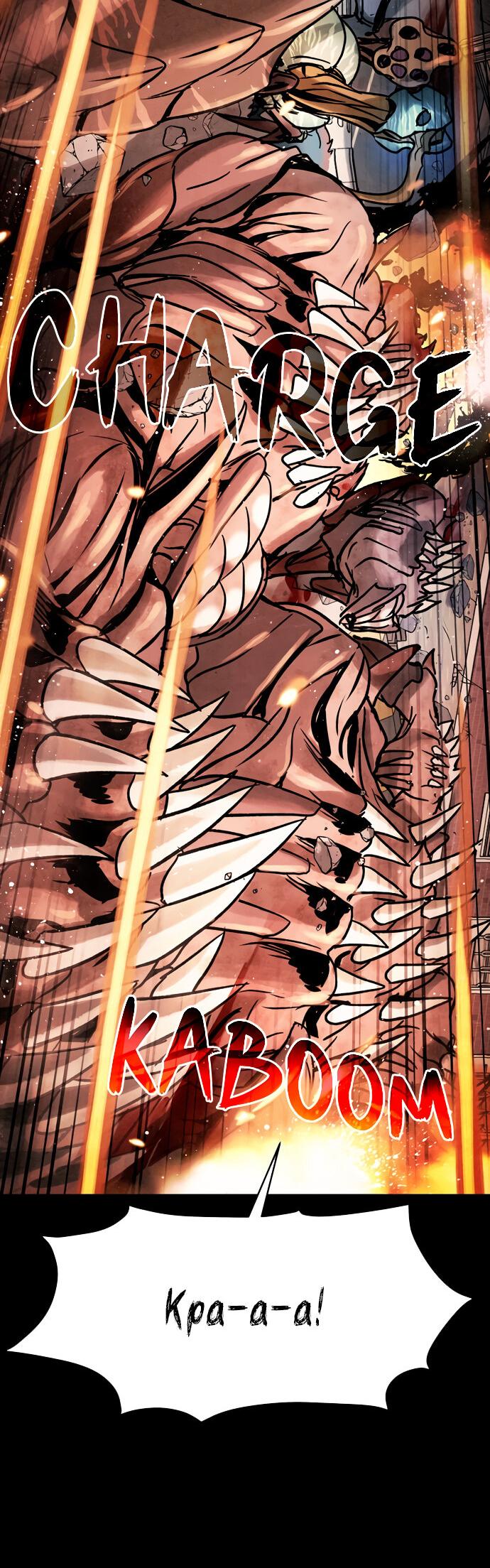 Манга Споры - Глава 85 Страница 33