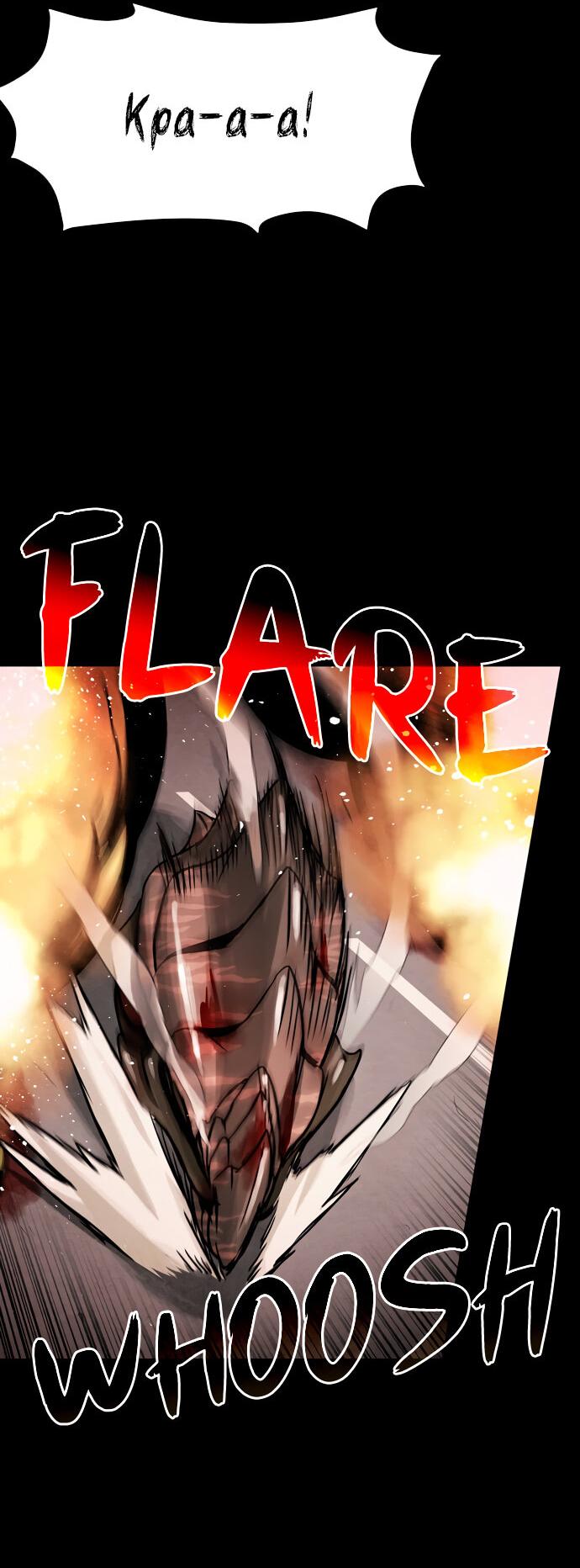 Манга Споры - Глава 85 Страница 24