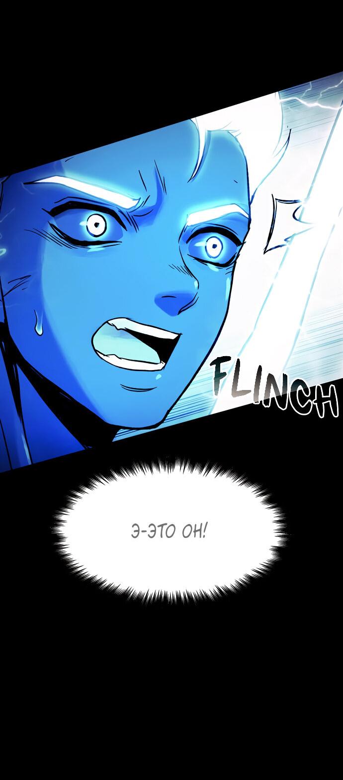 Манга Споры - Глава 91 Страница 10