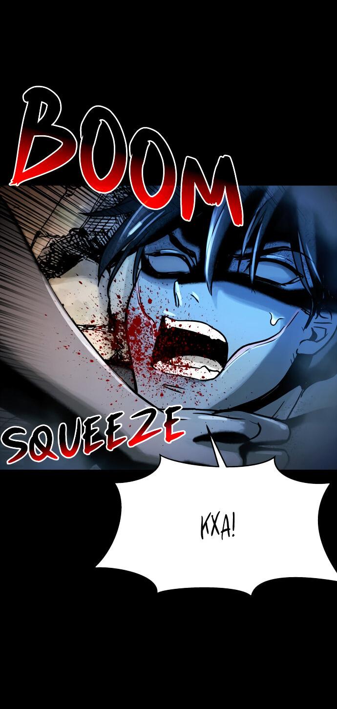 Манга Споры - Глава 91 Страница 37