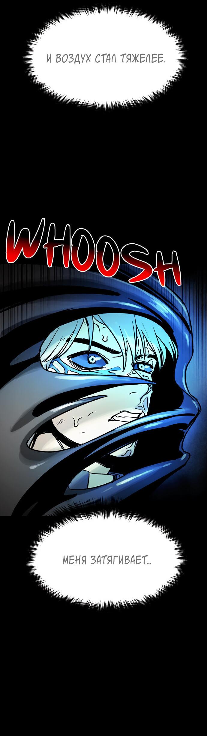 Манга Споры - Глава 89 Страница 15