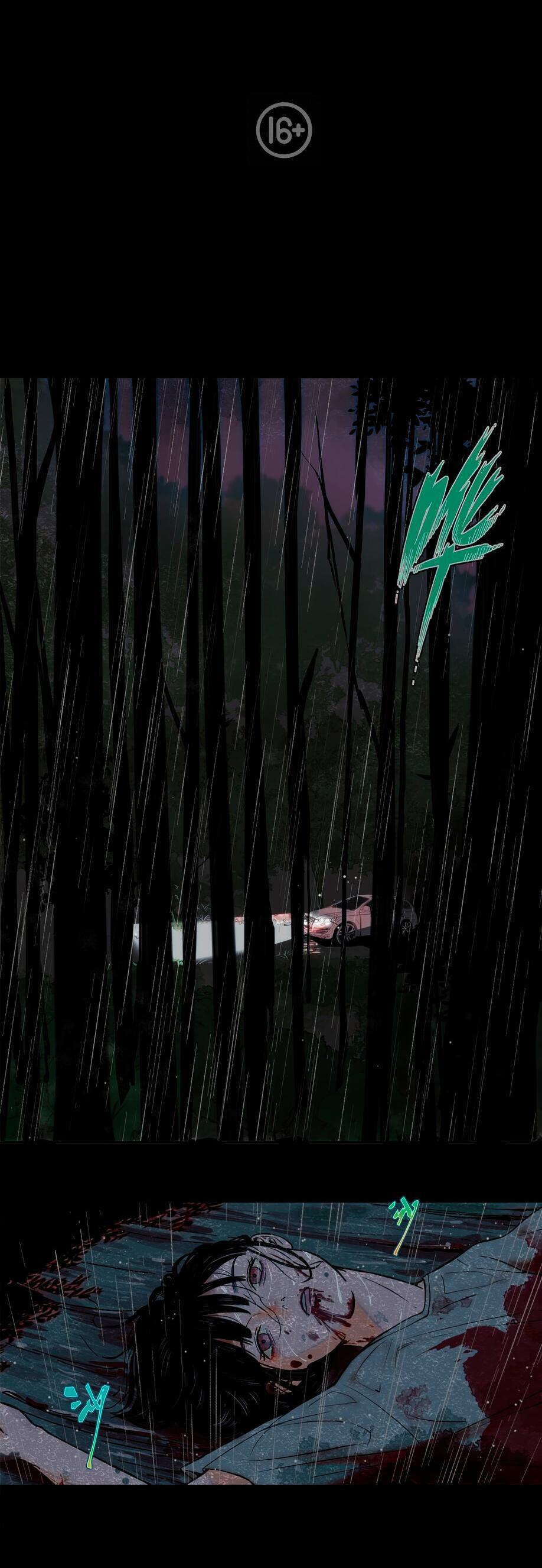 Манга Споры - Глава 96 Страница 71