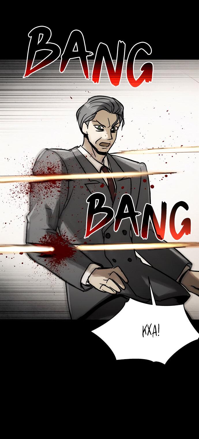 Манга Споры - Глава 96 Страница 30