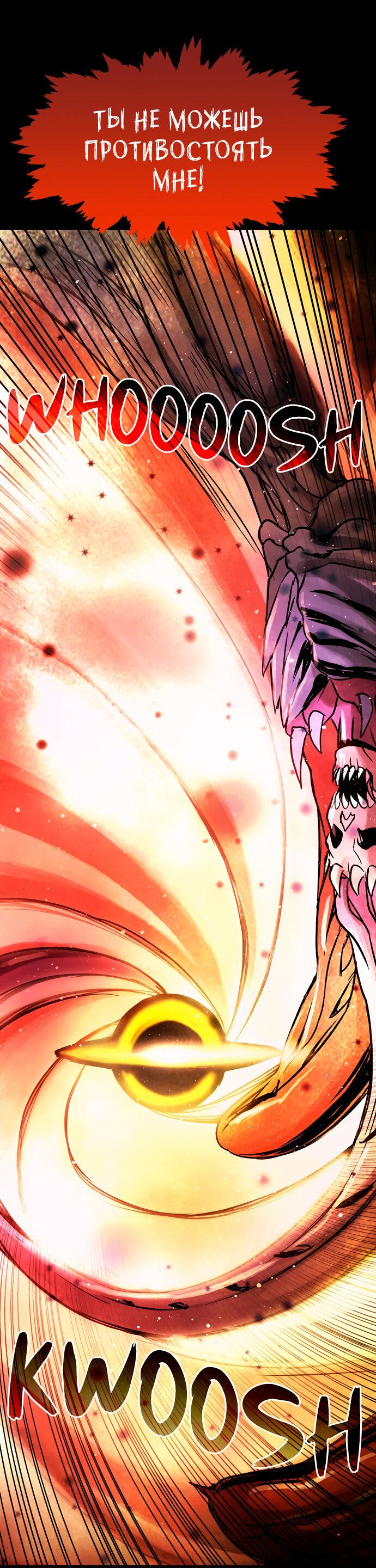 Манга Споры - Глава 95 Страница 37