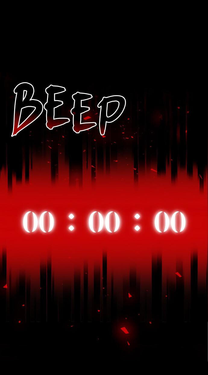 Манга Споры - Глава 95 Страница 45