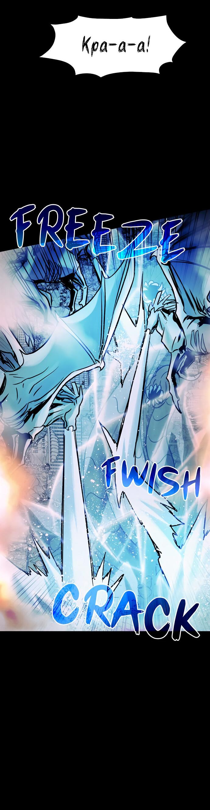 Манга Споры - Глава 94 Страница 33