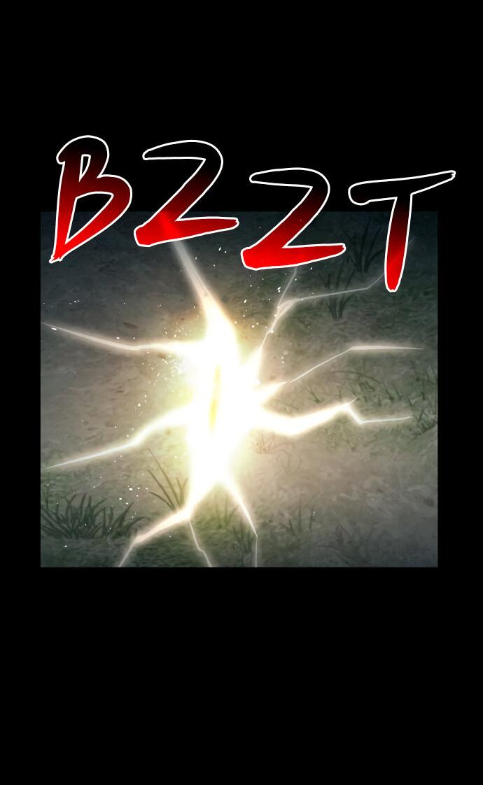 Манга Споры - Глава 98 Страница 63