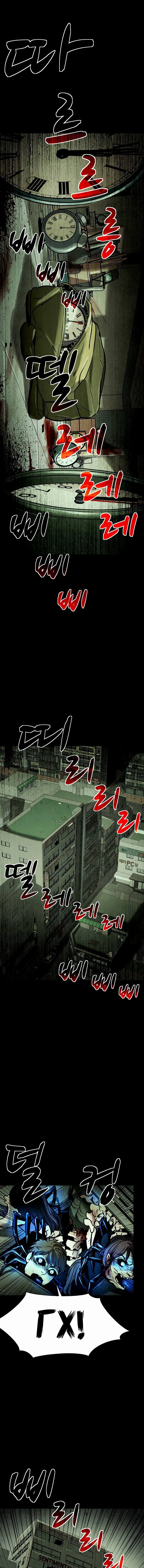 Манга Споры - Глава 19 Страница 6