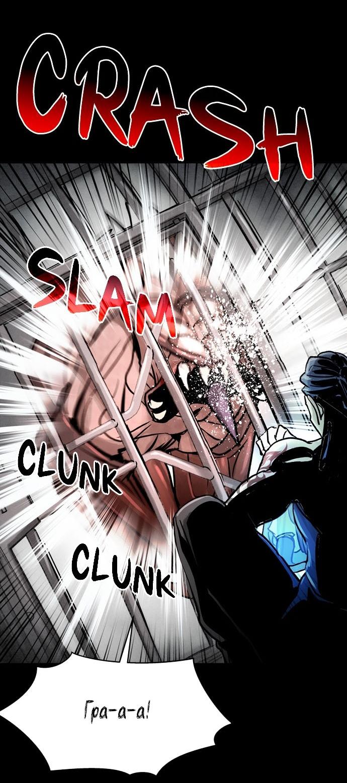 Манга Споры - Глава 76 Страница 49