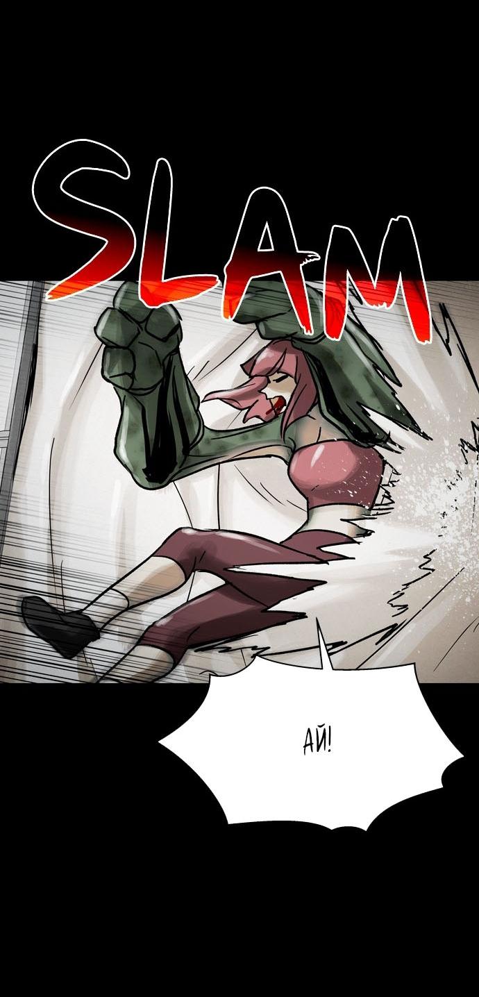 Манга Споры - Глава 76 Страница 29