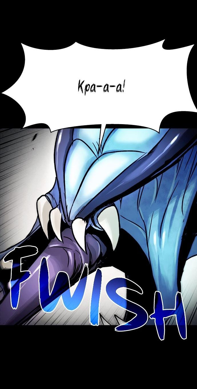 Манга Споры - Глава 76 Страница 39