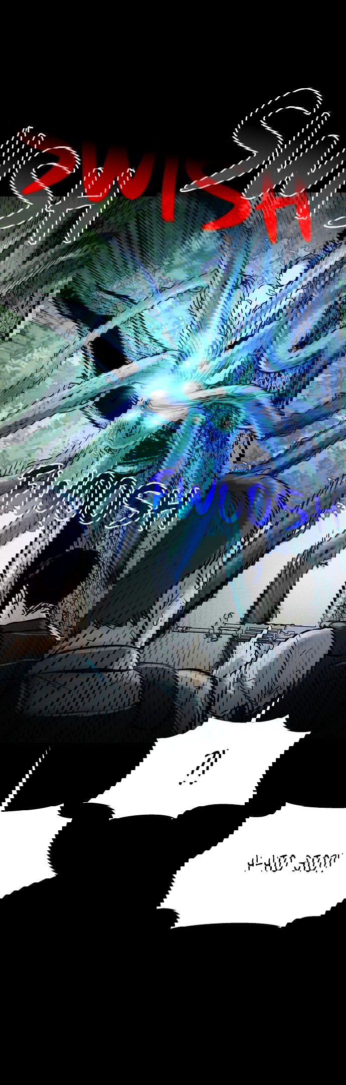 Манга Споры - Глава 75 Страница 43