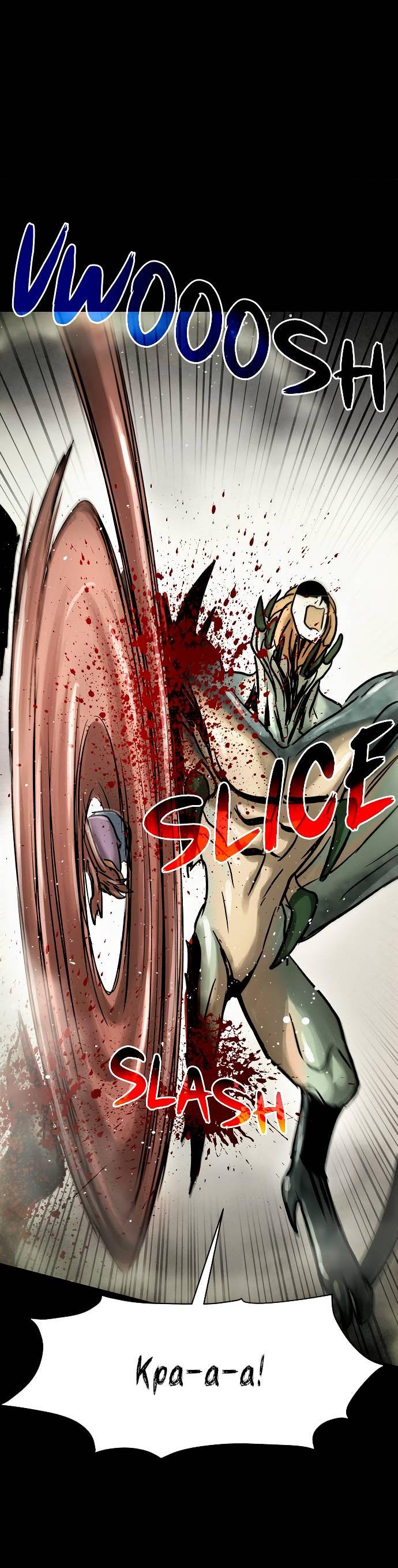 Манга Споры - Глава 82 Страница 13