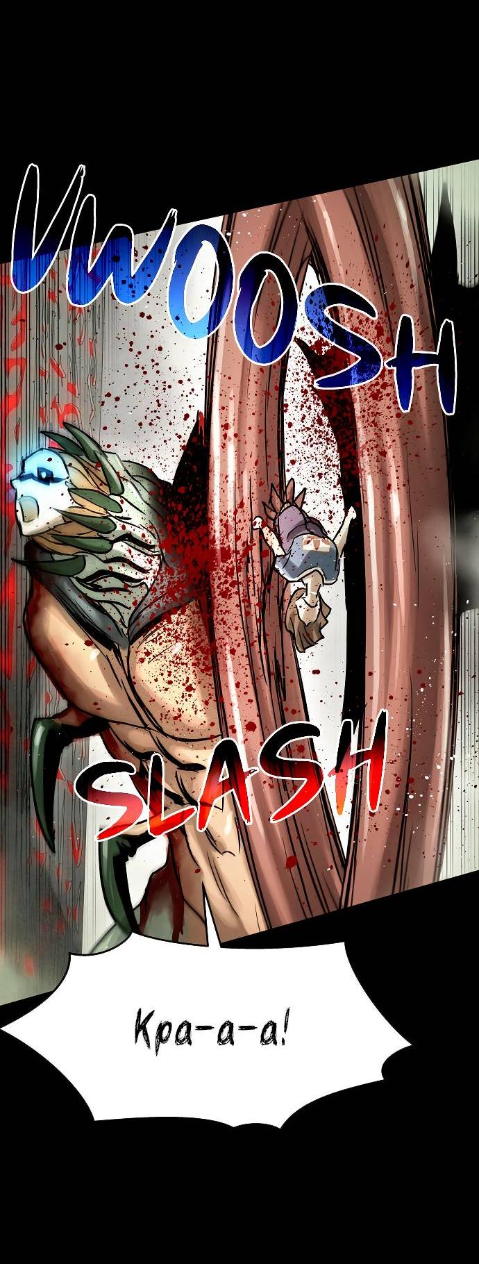 Манга Споры - Глава 82 Страница 15