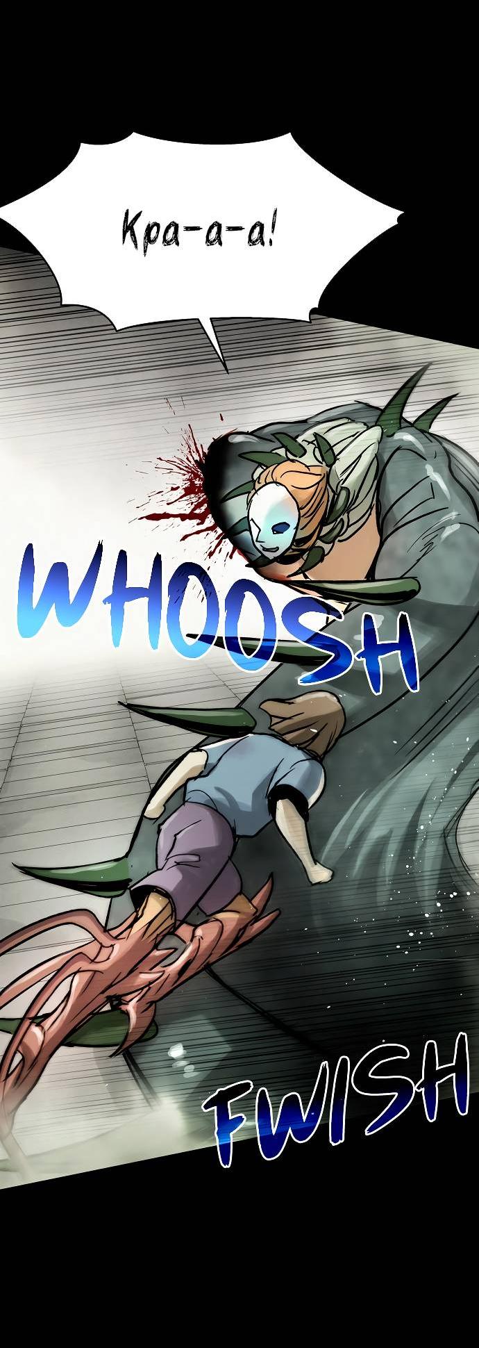 Манга Споры - Глава 82 Страница 14