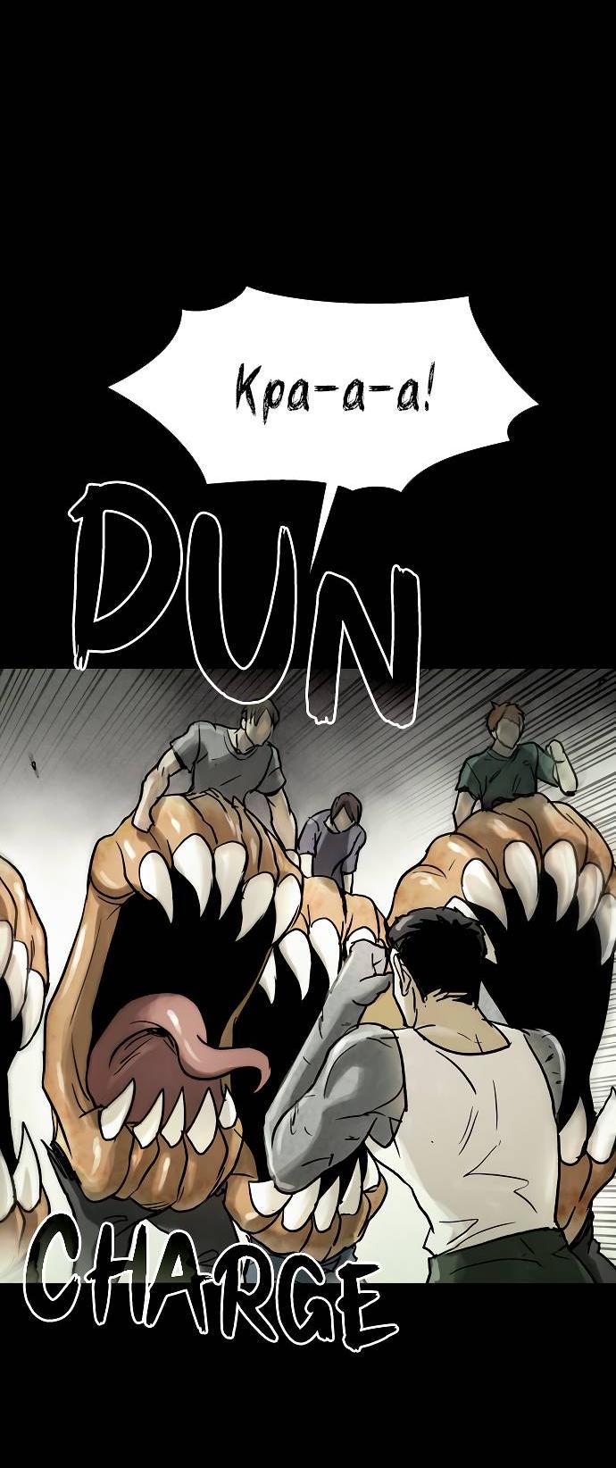 Манга Споры - Глава 81 Страница 6