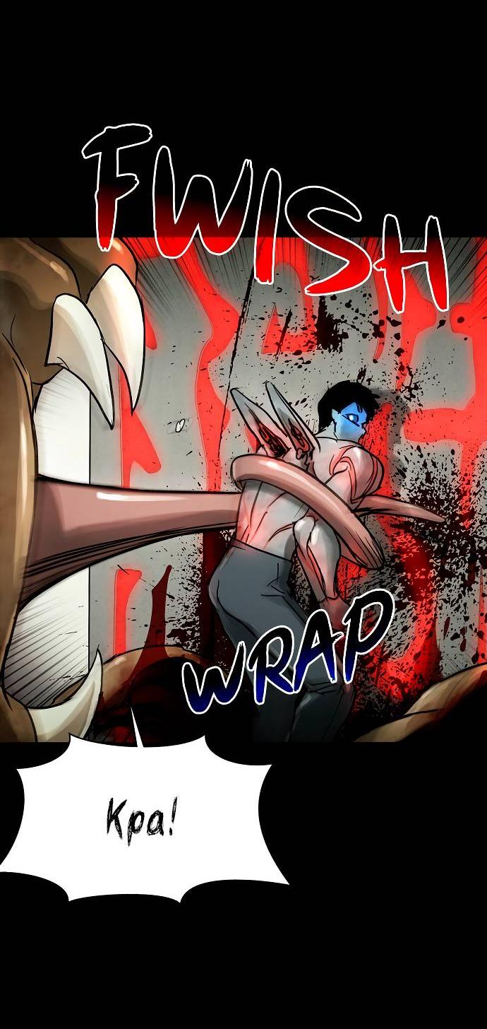 Манга Споры - Глава 81 Страница 27